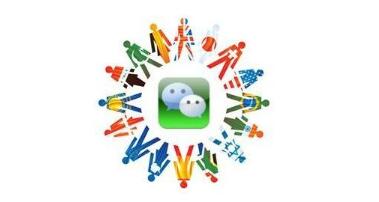 微信公眾號(hào)開發(fā)是龍誠(chéng)互聯(lián)的一項(xiàng)技術(shù)型革命